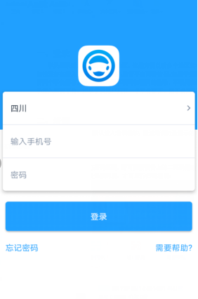 泉州駕培機構運營端平臺操作注意事項——微信公眾號及APP